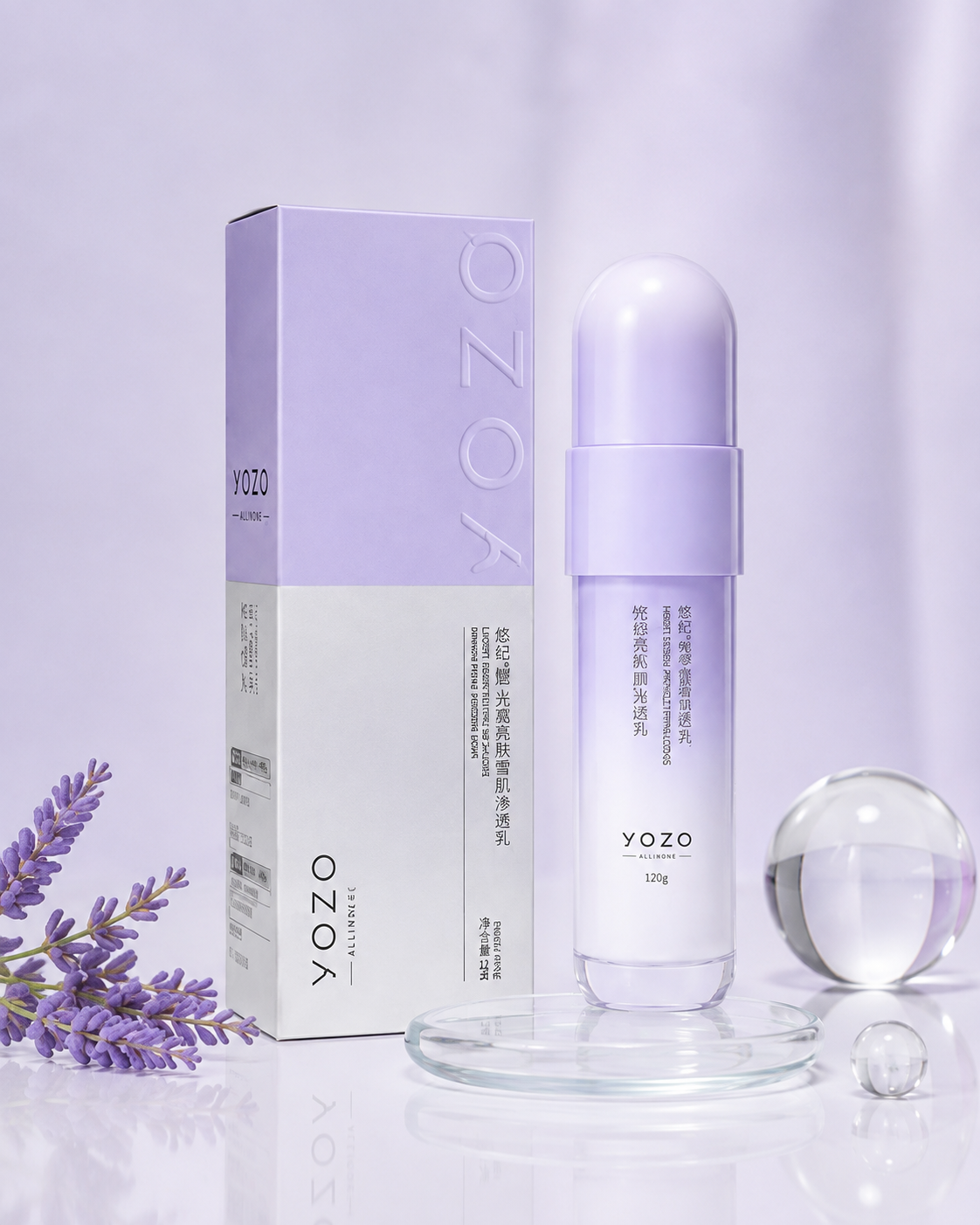 YOZO Brightening Snow Skin Moisturizing Lotion