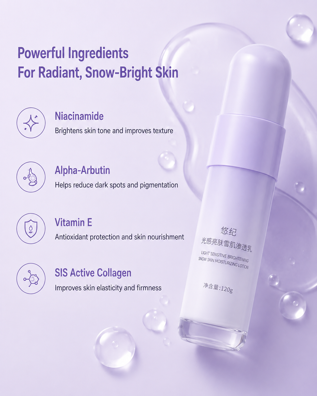 YOZO Brightening Snow Skin Moisturizing Lotion