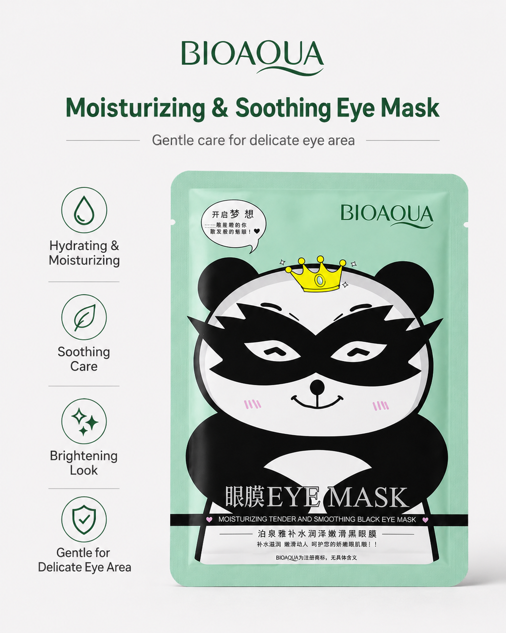 BIOAQUA moisturizing and soothing eye mask packaging with panda design | BIOAQUA Soothing Black Eye Mask