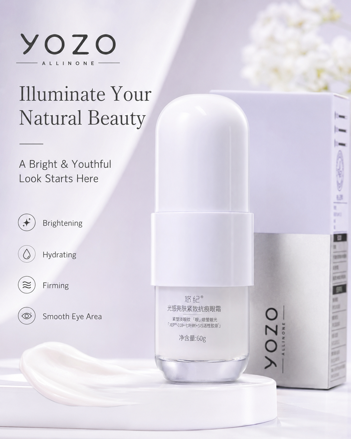 Yozo Brightening Eye Cream