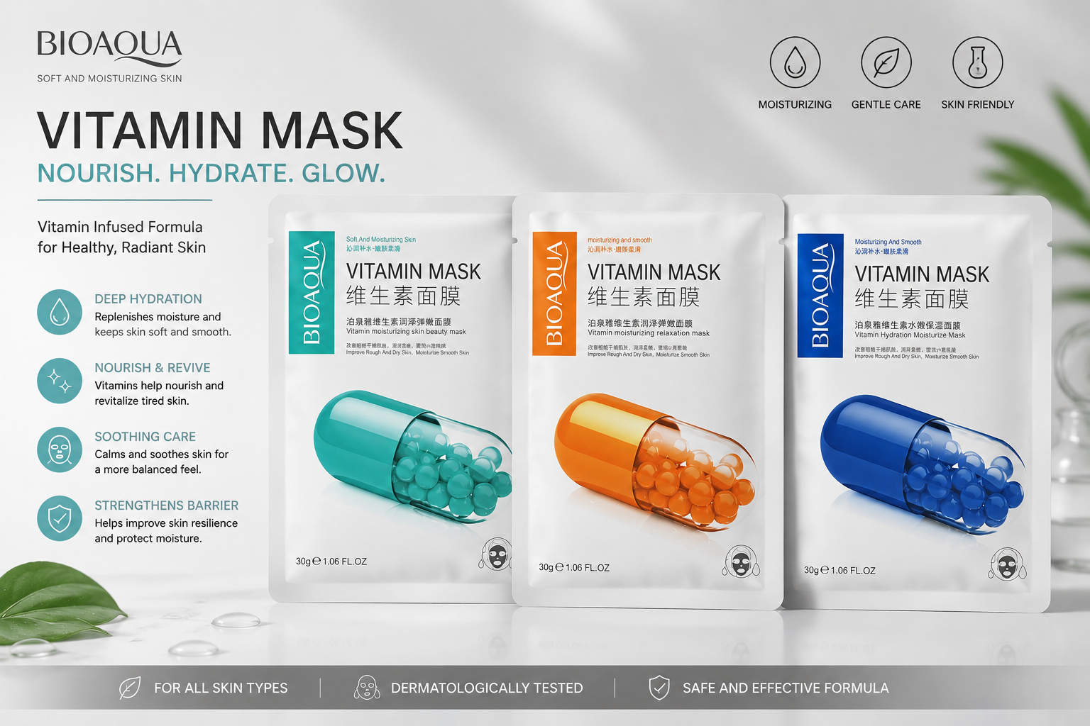 Face Masks